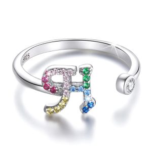 Solid 925 Sterling Silver Colourful Rainbow Alphabet Letter Adjustable Rings - H